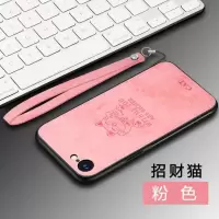 苹果x/xs/max手机壳iPhone12车载磁吸布纹套6s/7/8plus/xr/11pro 粉招财猫 苹果6/6s[