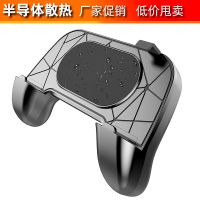 手机散热器降温神器半导体制冷片散热贴游戏手柄静音苹果安卓通用 K01[半导体制冷][插电版]