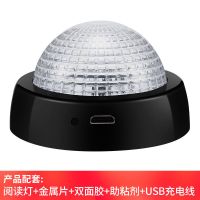 汽车车内阅读灯led车内灯车载吸顶灯前后排顶棚后备箱照明小夜灯 小圆形