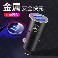[36W苹果OPPO用车载充电器快充一拖二多功能车充快充点烟器转换头 升级快充-黑色 奔驰【车标】