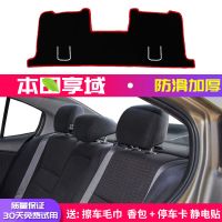 专用于本田享域中控台避光垫享域仪表盘防晒垫隔热内饰改装饰遮阳 享域【后橱窗垫】红边