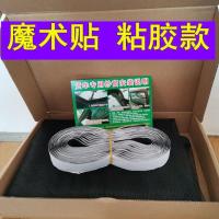 货车纱窗天龙KL VL防蚊虫网东风天锦KR天龙旗舰多利卡D67强磁纱窗 胶粘款 主驾驶单拉链 纱窗一对 东风天龙 天