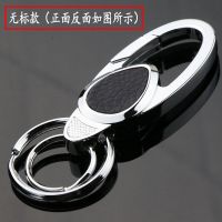 汽车钥匙扣大众宝马奥迪丰田奔驰本田别克现代尼桑福特锁匙链男女 通用款-不带车标 大众专用