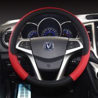 长安专用方向盘套cs35CS55plusCS75CS85逸动DTXTET悦翔UNI-T四季 21811-红色 圆形