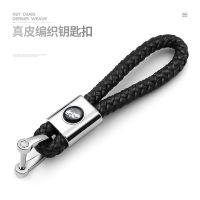 汽车钥匙扣奔驰宝马大众别克马蹄扣男女士个性创意防丢钥匙链挂件 编织皮绳[送防丢号码牌] 宝马
