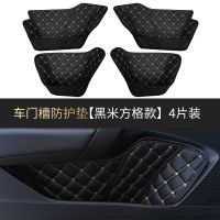 朗逸改装车内装饰门槽垫大众朗逸plus汽车用品大全车储物内饰配件 15-21年朗逸 门窝保护垫[黑色米线]前门2件套