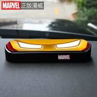 漫威临时停车牌手机挪车电话号码牌车用卡车载创意个性汽车移车牌 钢铁侠 眼睛款 送8组数字