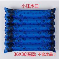 水垫冰垫坐垫夏季水袋电脑椅垫汽车办公室沙发地板学生清凉屁股垫 深蓝:小口36X36厘米(不送冰晶) 默认