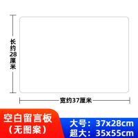 磁性冰箱贴留言板可擦写磁力留言贴黑板贴记事贴磁力贴磁铁贴一套 1款 大号