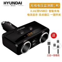 带开关一拖二点烟器车载充电器汽车转接头快充 黑色单机+三合一充电线