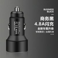 车载手机充电器一拖三宝马丰田本田日产汽车点烟头转换器车充快充 [通用无标-带数显车充]商务黑-单个