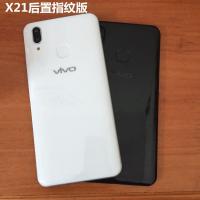 VIVOX21前置指纹手机模型后置玻璃屏指纹X21i开机亮屏样板仿真机 白色黑屏 VIVOX21[后置指纹]