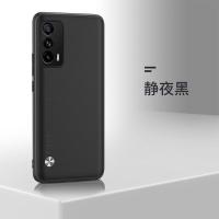 真我x7手机壳男女Realme X7 Pro防摔套至尊版素皮简约镜头保护RMX X7Pro 至尊版 单壳 高端素皮[中国