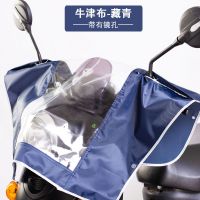 电动摩托车车头防雨罩电瓶车中控防雨罩透明仪表盘防水罩防尘罩 牛津布面料-藏青