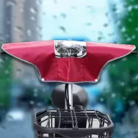 电动车车头防雨罩摩托车挡风罩防雨电动车中控防雨罩雨棚蓬雨罩 电动自行车使用+ [枣红色]