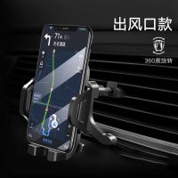 汽车用车载手机支架汽车吸盘式放通用型车用多功能款导航支撑车内 碳钎维[出风口]360度旋转