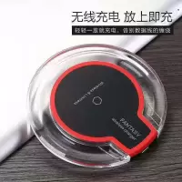手机无线充电器支持所有手机苹果安卓华为无线充电发射器 黑色底座[仅发射器]