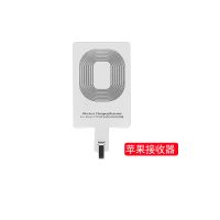 [超低价促销]华为无线充电器 OPPO/VIVO无线充电器 苹果无线充 苹果接收器 通用无线充电器