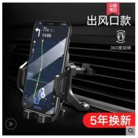 手机GPS导航仪行车记录仪4-7寸通用吸盘夹子式汽车车载支架 碳纤维[出风口]360度旋转