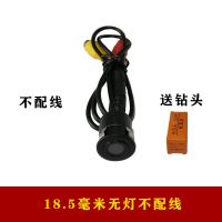 通用汽车载打孔摄像头18.5圆形22.5高清星光夜视后视倒车影像导航 高清特价18.5无灯(裸机)