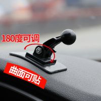 车载手机支架底座配件17mm通用型球头 小米无线充电器改装导航架 小乌龟-曲面可贴-5cm 只要底座-自己有头