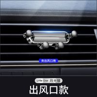 汽车装饰用品必备大全车载手机支架神器高档手机架座汽车用万能型 【车载支架】 【皮纹重力支架】