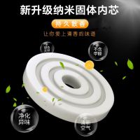 汽车用品太阳能旋转双环悬浮车载香薰香水创意汽车香水摆件饰品 古龙味香薰芯