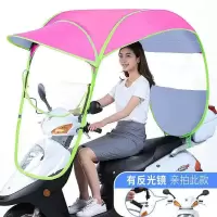 小型电动车雨棚蓬摩托车全包挡雨棚新款电瓶车挡风罩全封闭遮雨棚 B款[前檐+前窗+银胶]红色 车子[有后视镜]拍这个