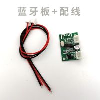 5v单声道蓝牙4.2模块5W功放板输出解码板播放音乐DIY音箱主板 蓝牙板送线
