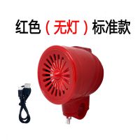 摩托车音响大音量无线蓝牙音箱电动车踏板车自行车低音炮户外防水 (没灯光)标准款红色(收藏送充电线)