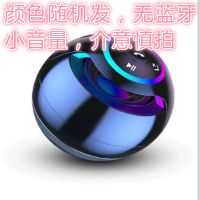 七彩灯音箱创意无线蓝牙音箱大音量低音炮蓝牙音响迷你小钢炮彩灯 低配版[颜色随机] 官方标配[主机+充电线]