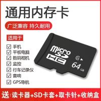 128G手机TF通用存储卡64G32G16G8G高速行车4G储存SD监控卡相机卡 4GB