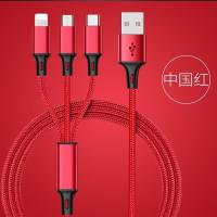 【广东品质老店】一拖三充电线苹果/安卓/type-c手机三合一数据线 中国红 1.2米【一条装】