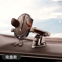 [汽车手机支架神器最新款车载万能型车上用导航架后视镜仪表台通 曜岩黑[吸盘式]可旋转-可伸缩