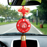 保平安中国结汽车挂件车用装饰品小轿车上用品出入平安车载内饰品 五福临门