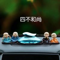 车载香水汽车装饰摆件车用香薰男士车内持久除异味高档清新淡香 蓝色香水+216佛珠+四不和尚