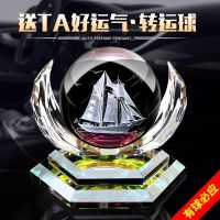 车载香水摆件汽车用品座式车内创意装饰品车上水晶小车高档轿车男 一帆风顺转运球