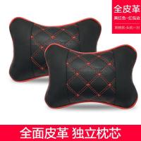 汽车头枕护颈枕一对车用腰靠套装四季四件套车载靠枕座椅颈椎枕头 刺绣款-头枕一对-黑红色红边