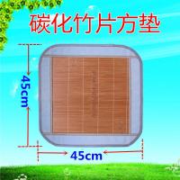 大货车卡车半挂卧铺凉席解放J6悍威豪沃天龙竹席竹片凉垫坐垫夏季 宽45厘米长45厘米凉席单人座