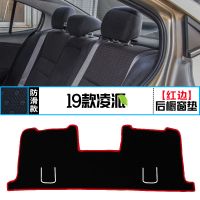 专用于本田20款凌派避光垫中控仪表台防晒垫内饰隔热遮阳汽车用品 19-20款凌派[红边]后橱窗垫