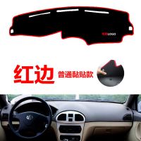 老款夏利N3+汽车中控仪表台避光垫工作台防晒垫防滑隔热垫改装饰 夏利N3+ 普通粘贴款[红边]