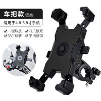 电动车摩托车360度手机架外卖自行车骑行骑手后视镜防震导航支架 套餐1 HW-37黑色车把款