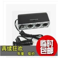 多功能车载一分三点烟器 一拖三带usb电源万能转换器汽车充电器 黑色(一拖三点烟器)