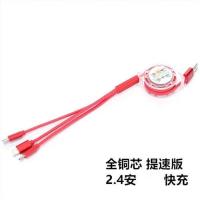 一拖三数据线可爱卡通三合一快充电头安卓typec苹果华为OPPOvivo 红线透明盒子# 伸缩一拖三[1米]