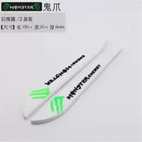 潮牌汽车装饰条 车门防撞条后视镜防擦条防刮贴车身防蹭条 卡通款 后视镜-鬼爪白色2条