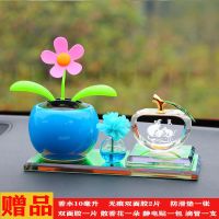 十二生肖车载香水香薰高档汽车内装饰用品小摆件太阳能摇摆花 蓝色太阳花 一生平安透明光球