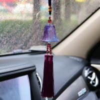 琉璃汽车挂件高档车内双龙吊坠男女生小车上装饰用品挂饰保平安符 风铃紫色流苏 不带礼盒