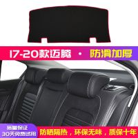 大众迈腾汽车专用仪表盘避光垫改装中控台遮光防晒隔热垫装饰用品 [后窗垫]防滑红边 17-20款迈腾*有音响