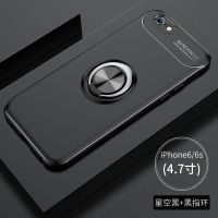 苹果6Plus手机壳6s/7/8Plus保护套XsMax一体指环支架iPhone11Pro 苹果6/6S通用【4.7寸小