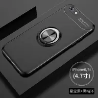 苹果6Plus手机壳6s/7/8Plus保护套XsMax一体指环支架iPhone11Pro 苹果6/6S通用【4.7寸小